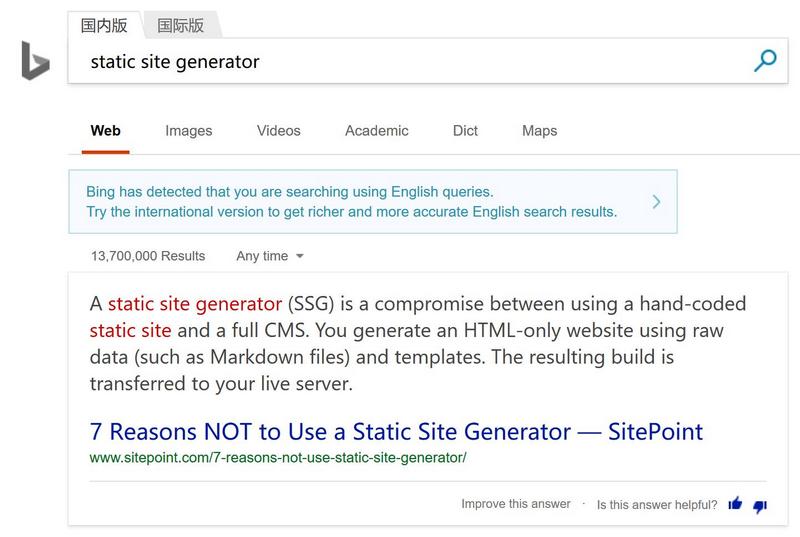 Capture-static-site-bing-Chinese.jpg